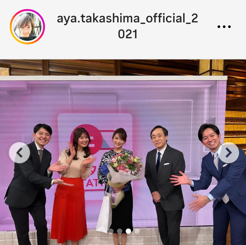 高島彩のインスタグラムから