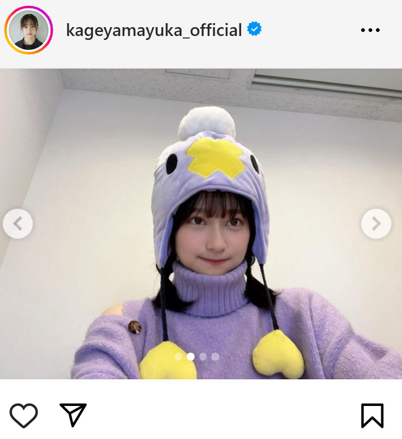 影山優佳のインスタグラムから