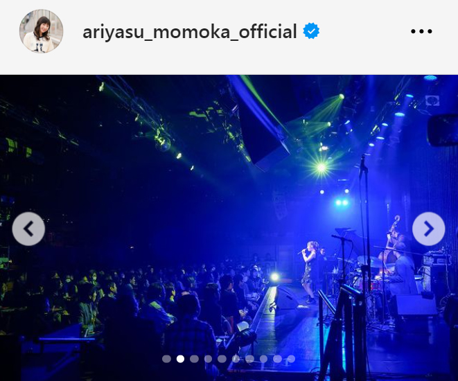 有安杏果のインスタグラムから