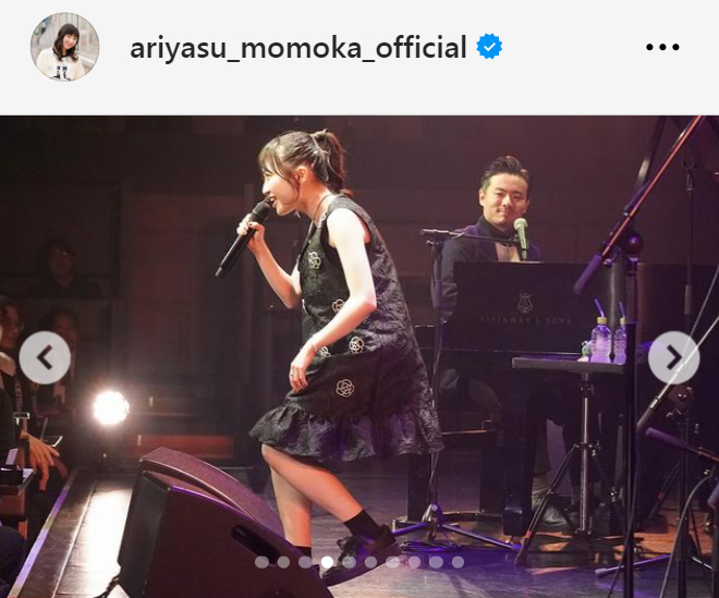 有安杏果のインスタグラムから