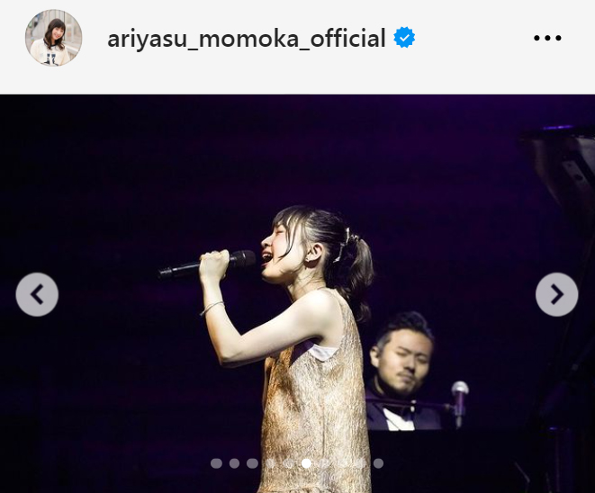 有安杏果のインスタグラムから