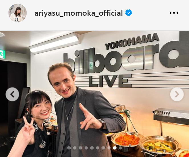 有安杏果のインスタグラムから