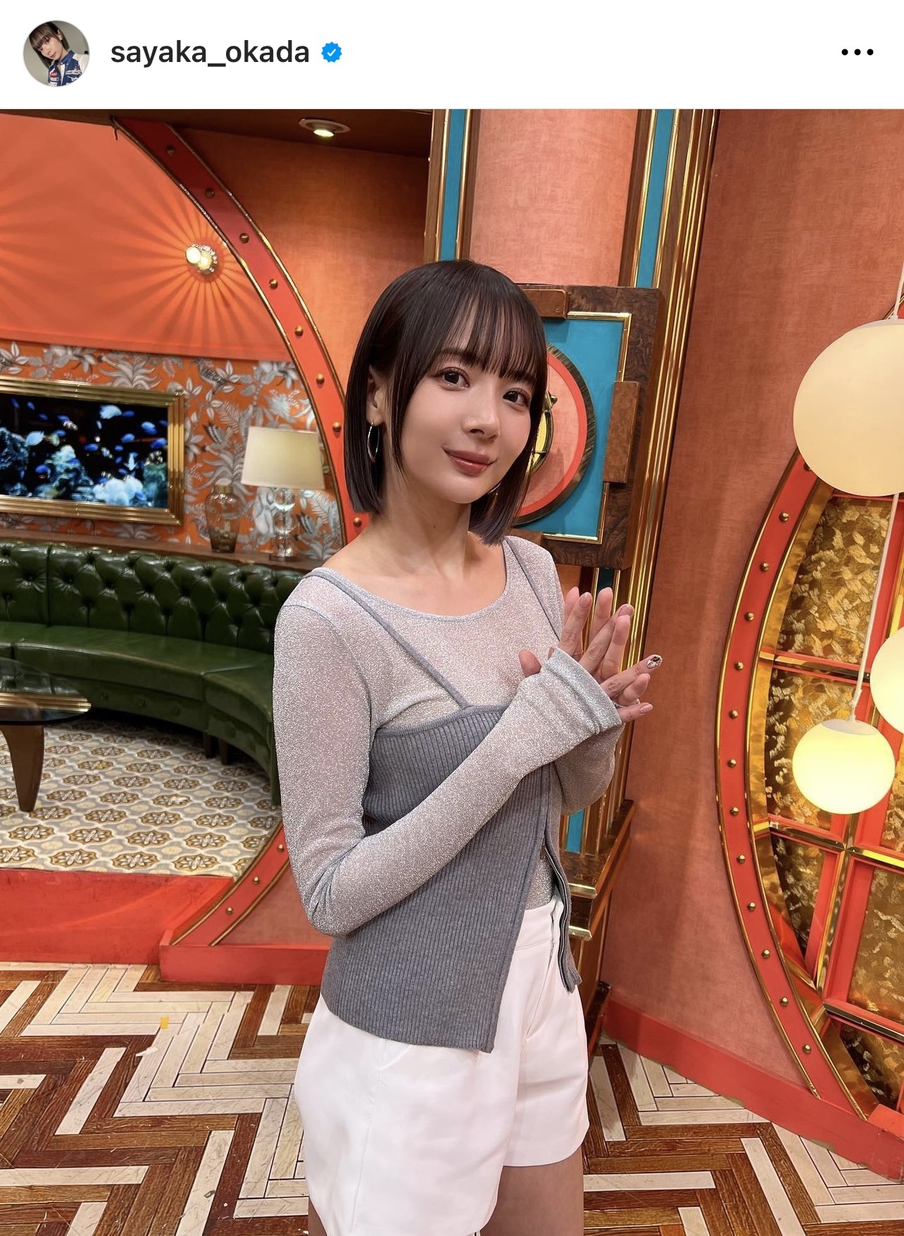 美脚際立つショートパンツ姿を披露した岡田紗佳（岡田紗佳のインスタグラムから）