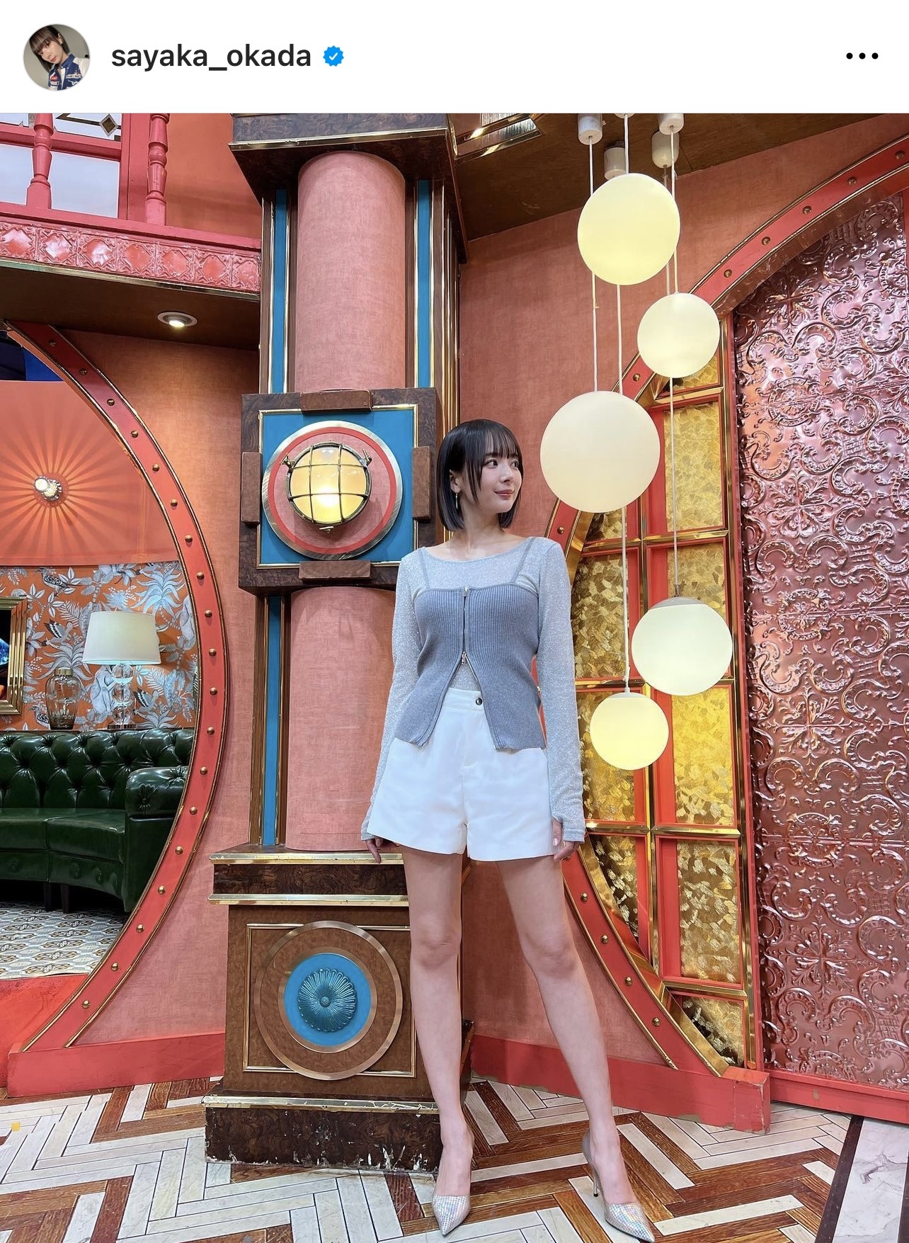 美脚が際立つ、白い超ミニ丈のショートパンツに、ピンヒールのパンプスを合わせた衣装姿の岡田紗佳（岡田紗佳のインスタグラムから）