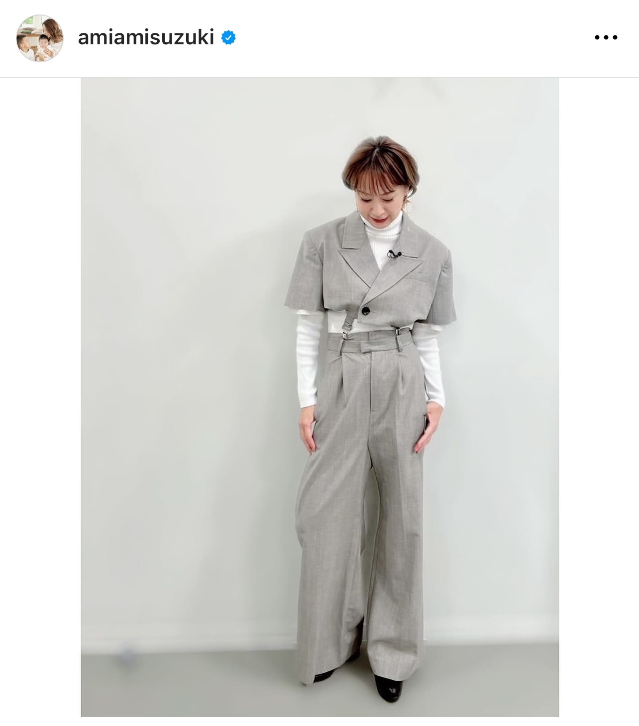 コーディネートを公開する鈴木亜美（鈴木亜美のインスタグラムから）