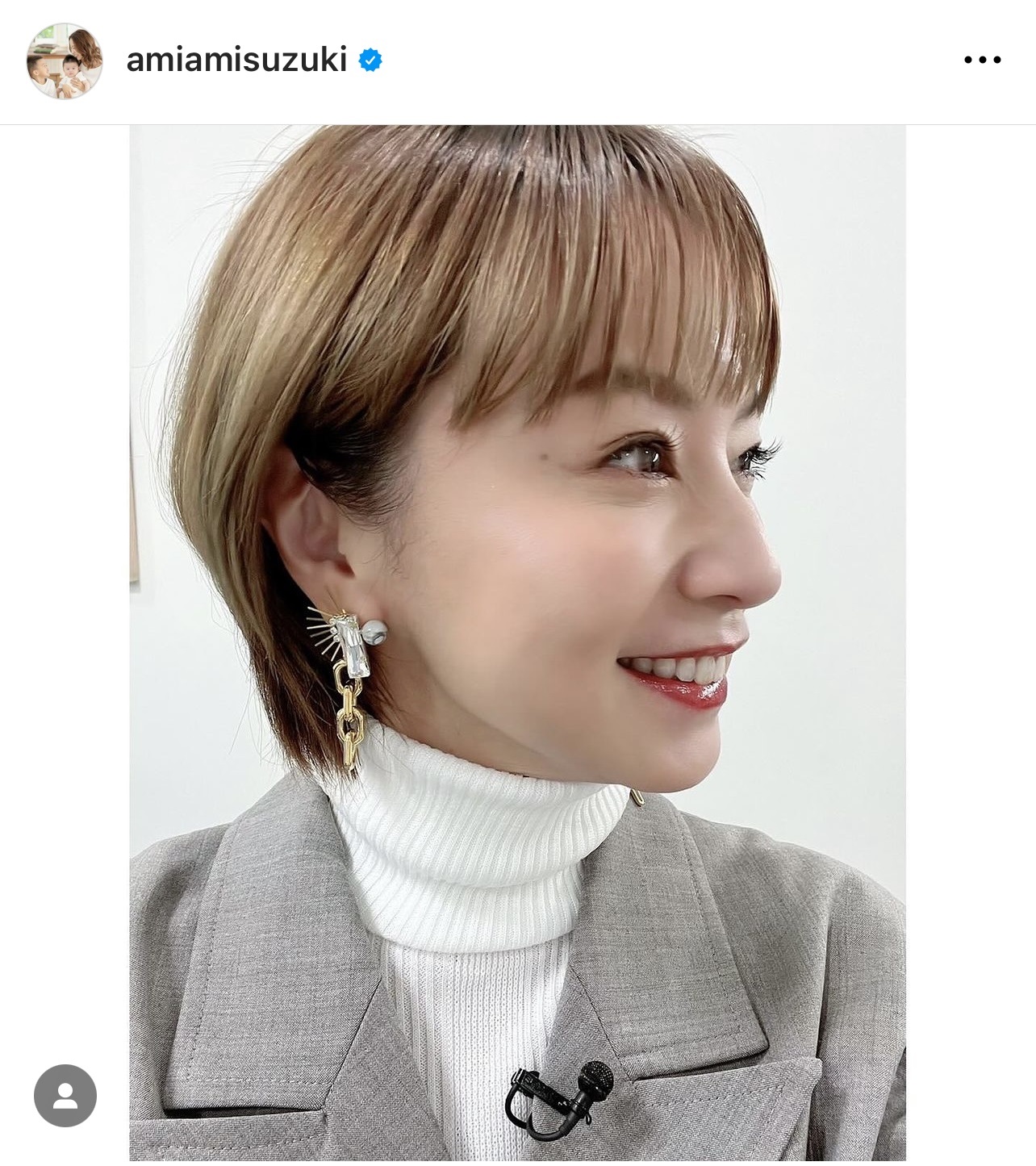 笑顔を見せる鈴木亜美（鈴木亜美のインスタグラムから）