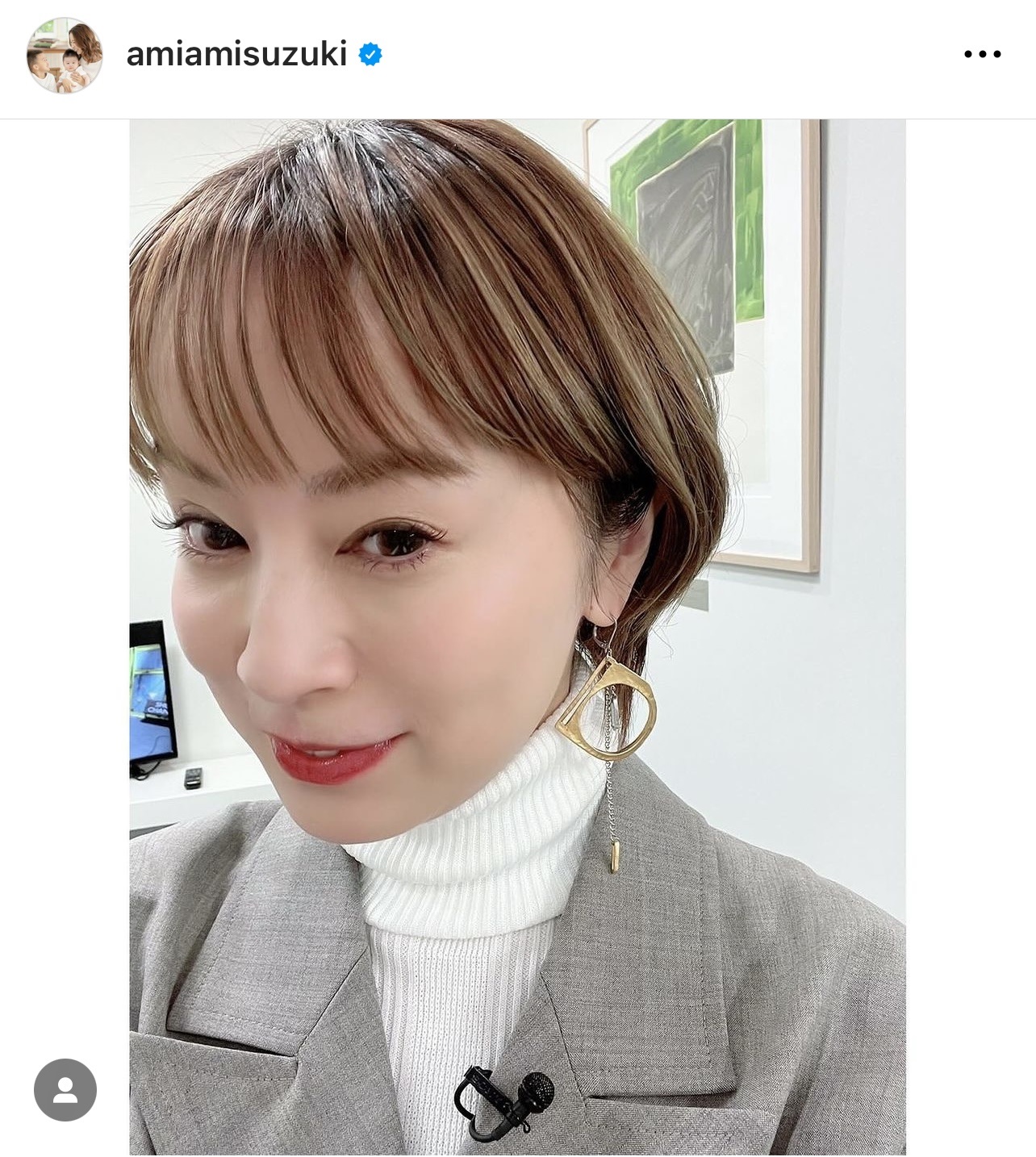 笑顔を見せる鈴木亜美（鈴木亜美のインスタグラムから）