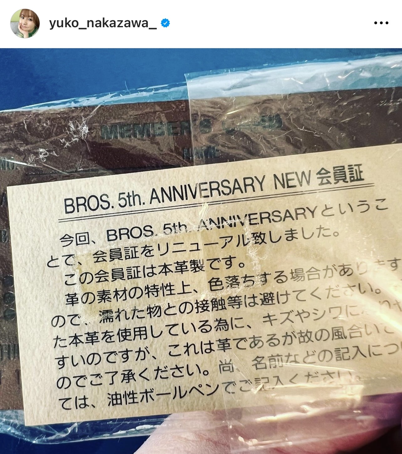 OL時代の「宝物」を披露した（中澤裕子のインスタグラムから）