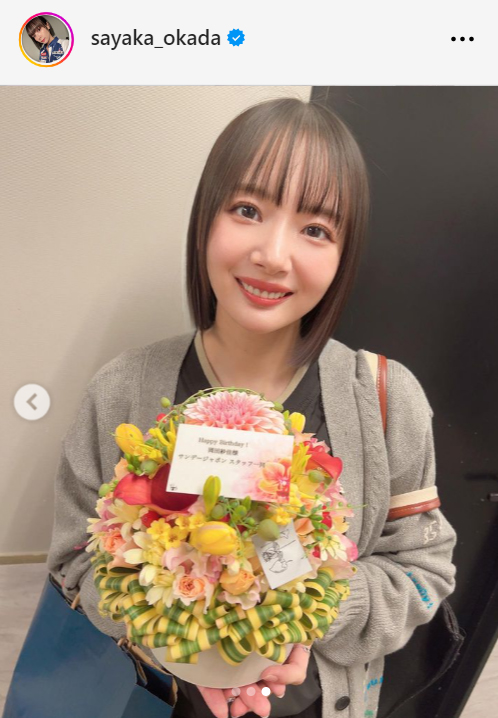 岡田紗佳のインスタグラムから