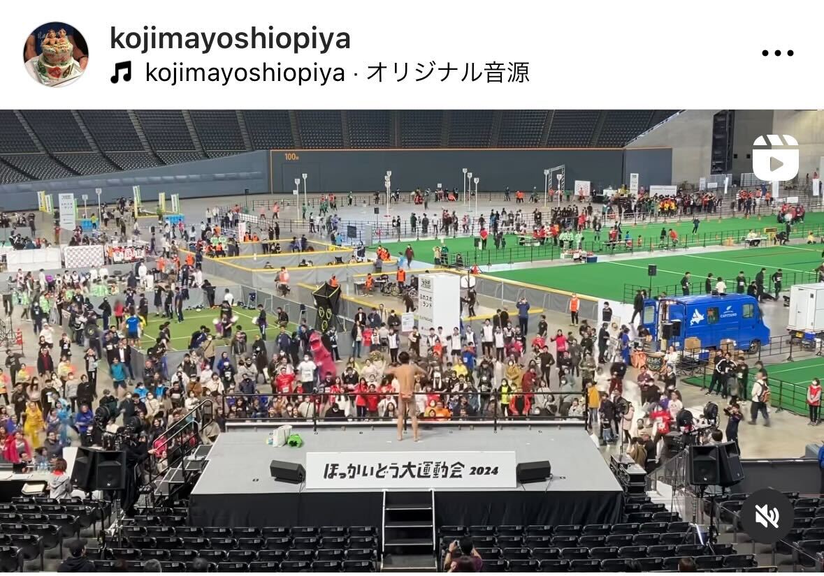 小島よしおのインスタグラムから