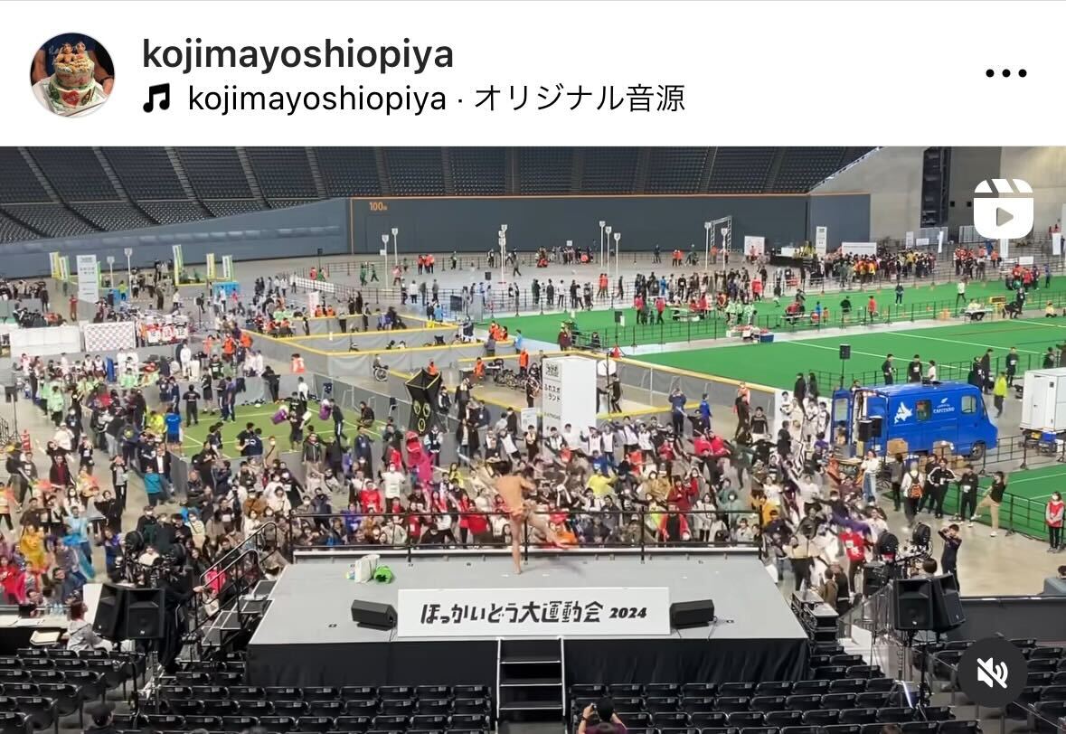 小島よしおのインスタグラムから