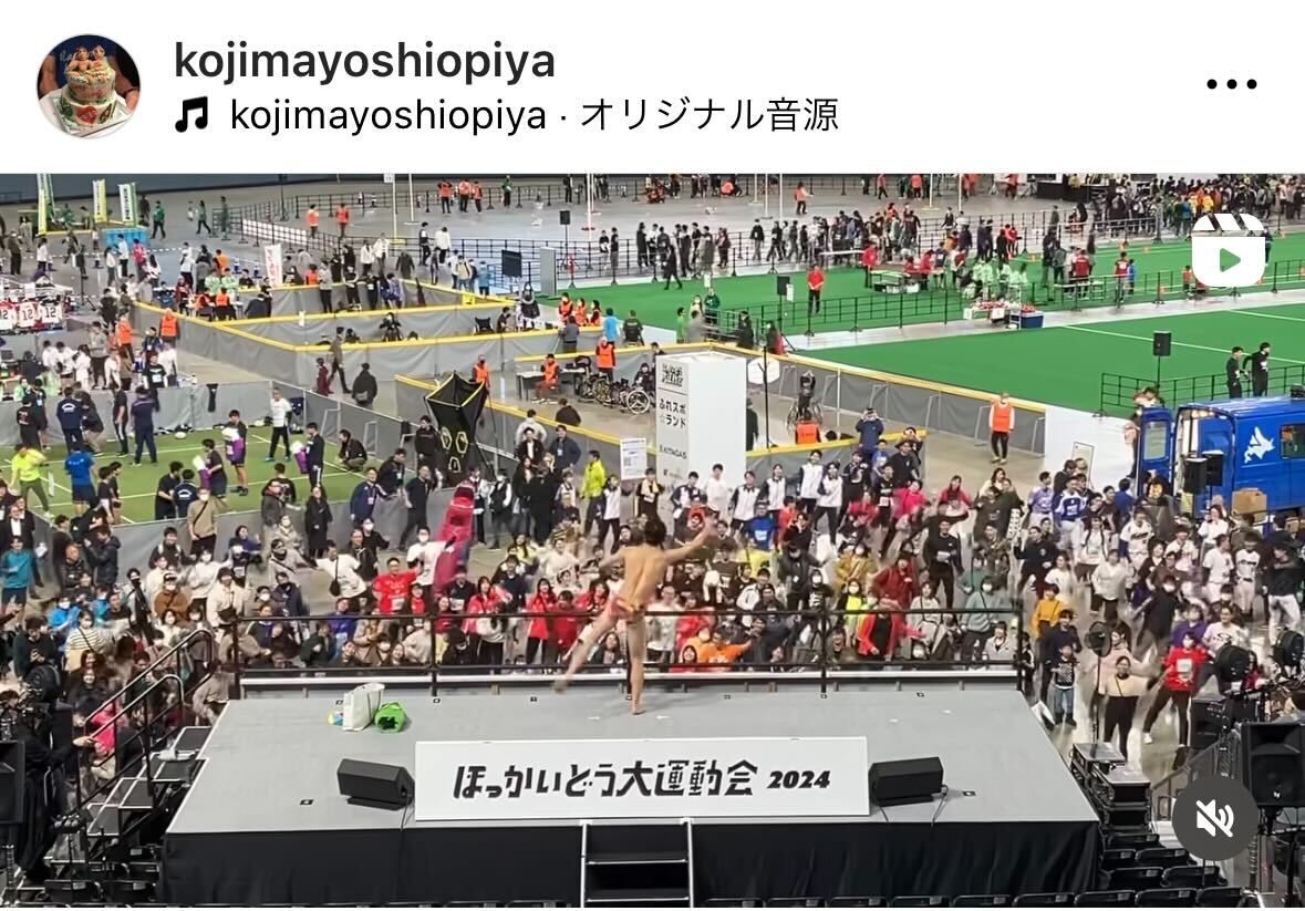 小島よしおのインスタグラムから