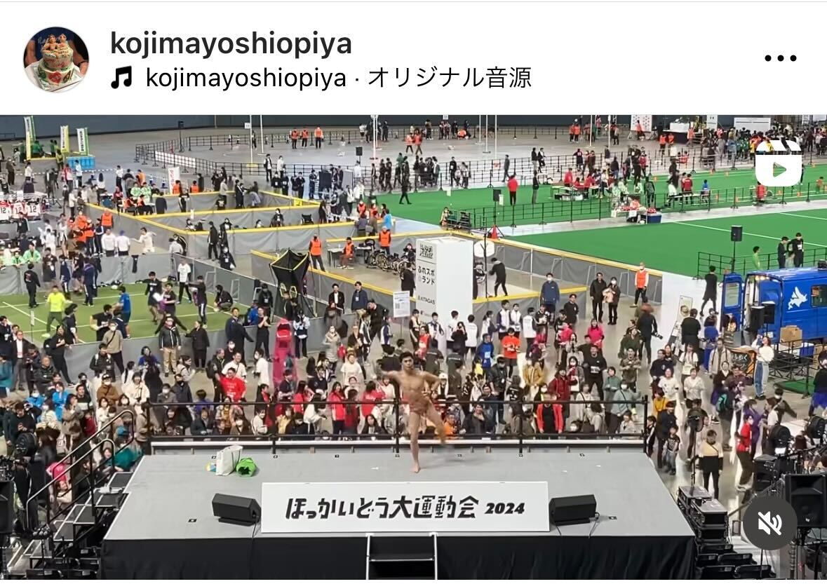 小島よしおのインスタグラムから