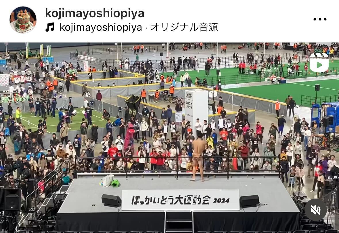 小島よしおのインスタグラムから