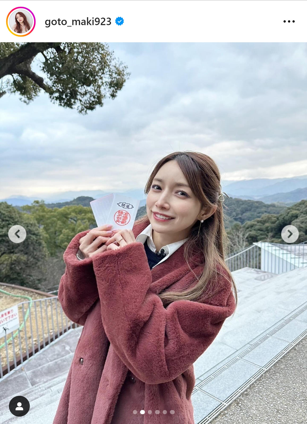 後藤真希のインスタグラムから