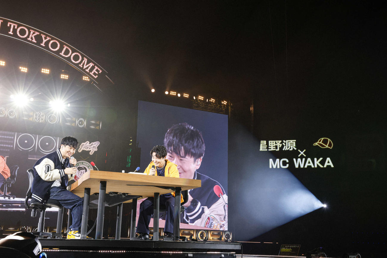 「オードリーのオールナイトニッポンin東京ドーム」にサプライズで登場した星野源（右）