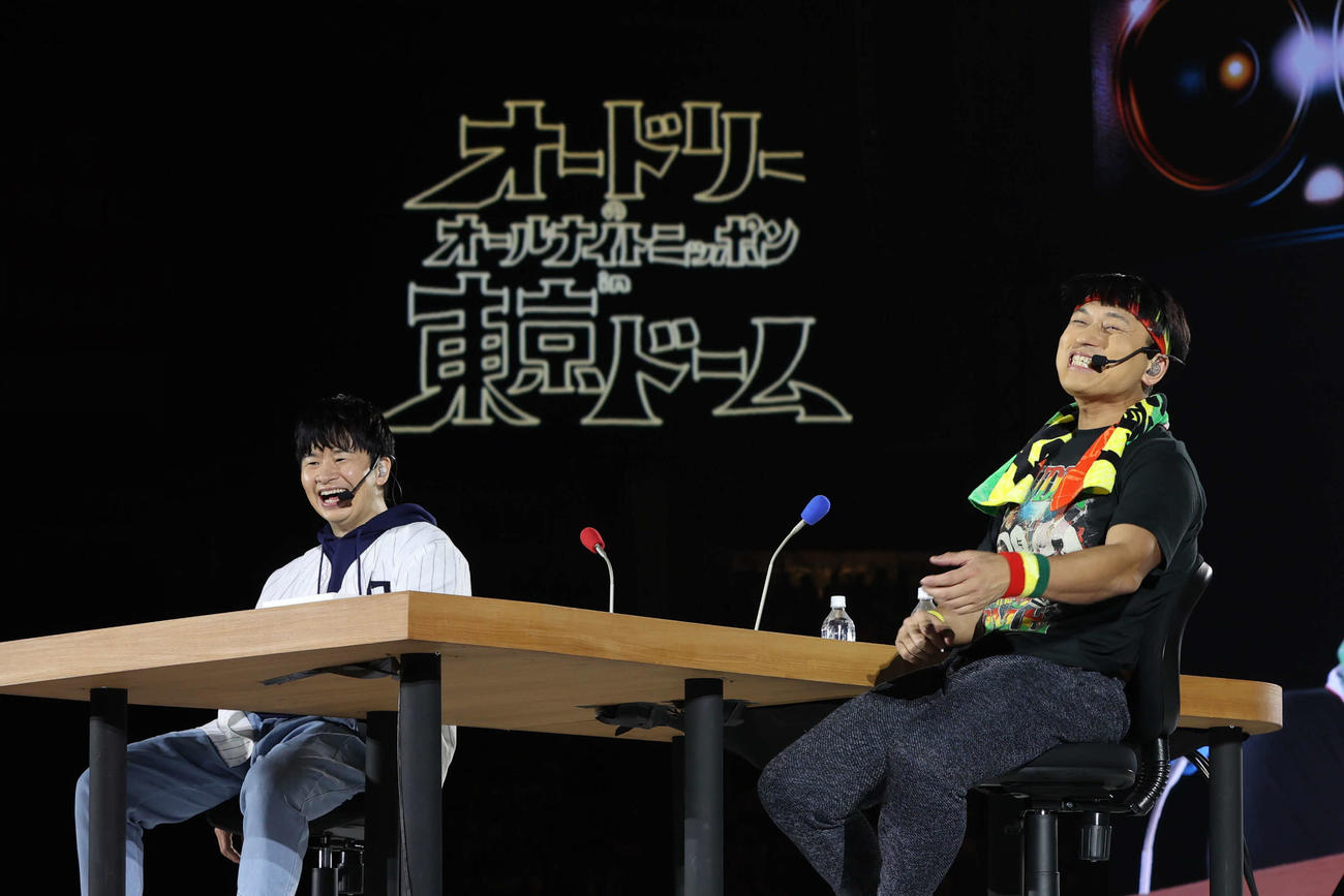 「オードリーのオールナイトニッポンin東京ドーム」