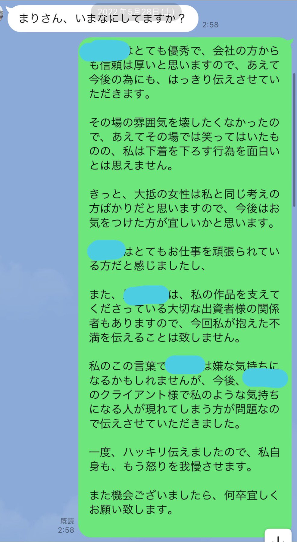 おかもとまりさんのXから
