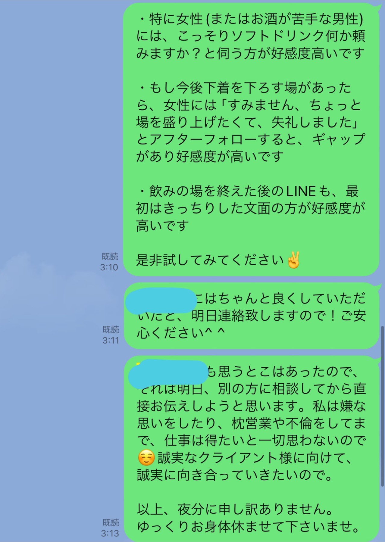 おかもとまりさんのXから