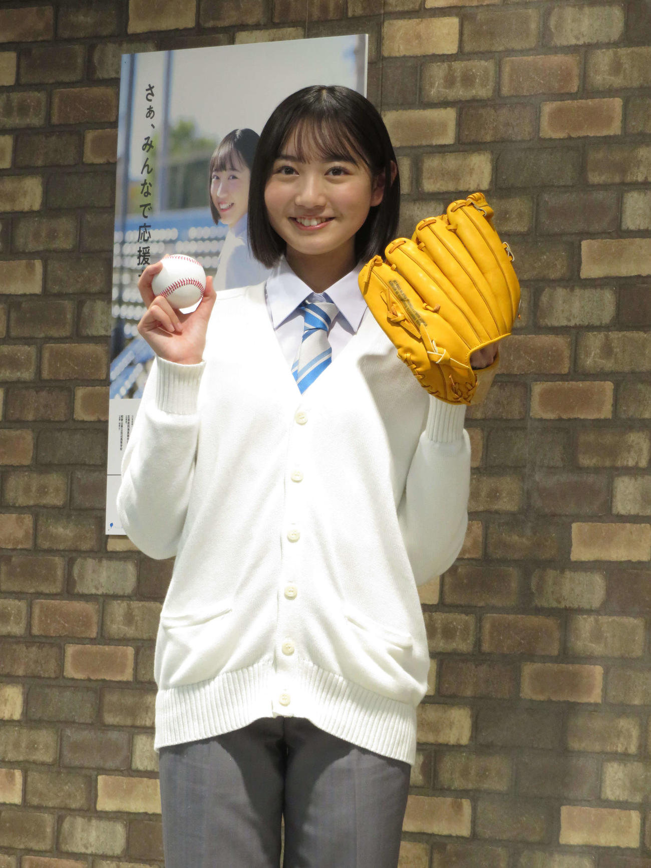 第96回選抜高校野球大会の「センバツ応援イメージキャラクター」に就任した近藤結良