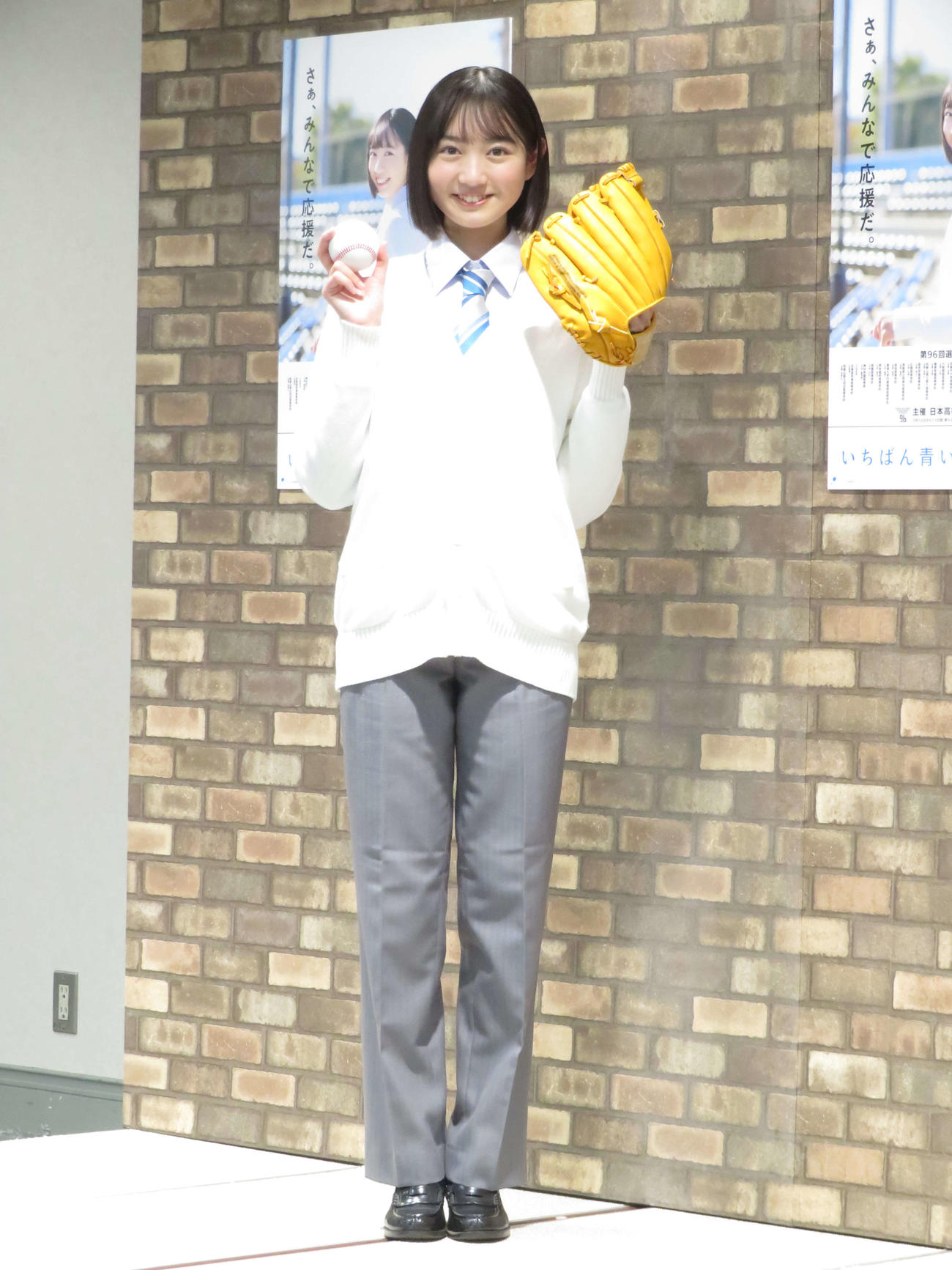 第96回選抜高校野球大会の「センバツ応援イメージキャラクター」に就任した近藤結良