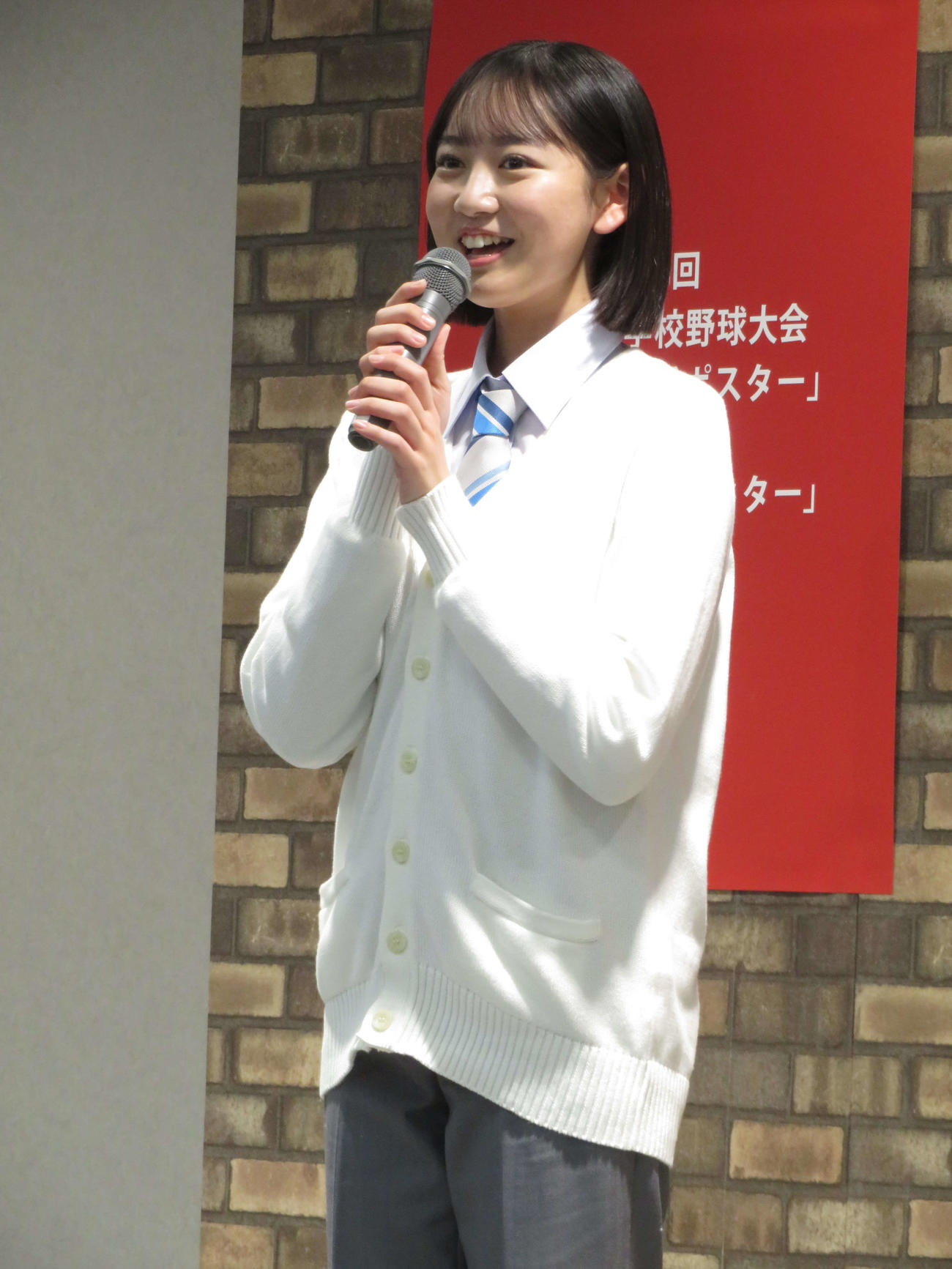 第96回選抜高校野球大会の「センバツ応援イメージキャラクター」に就任した近藤結良