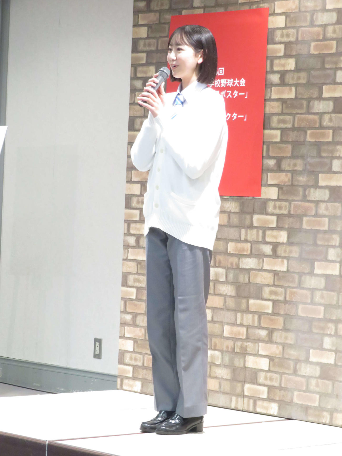 第96回選抜高校野球大会の「センバツ応援イメージキャラクター」に就任した近藤結良