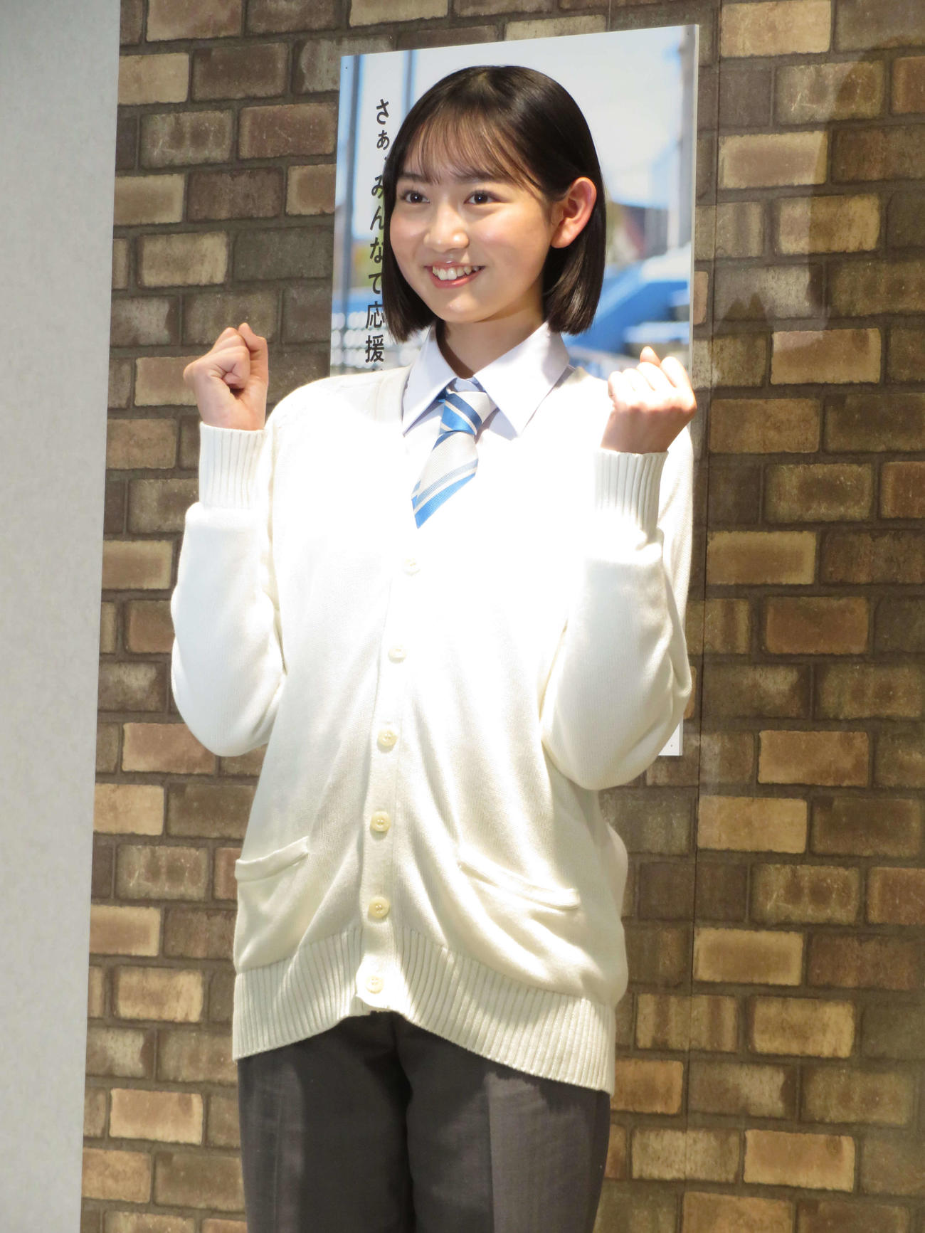 第96回選抜高校野球大会の「センバツ応援イメージキャラクター」に就任した近藤結良