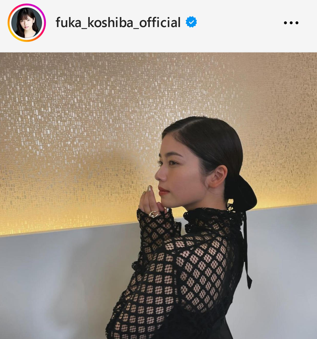 小芝風花のインスタグラムから