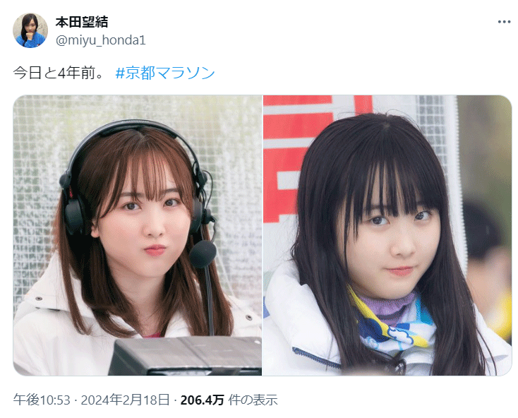 本田望結Xから