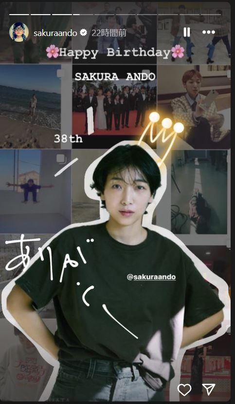 安藤サクラのインスタグラムから