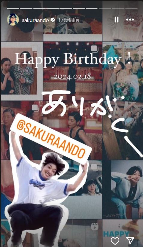 安藤サクラのインスタグラムから
