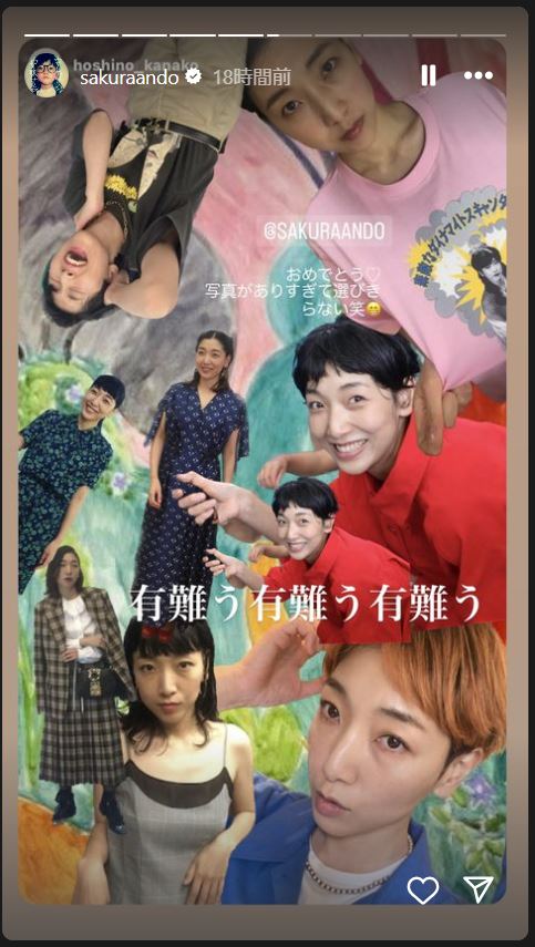 安藤サクラのインスタグラムから