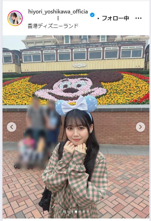 吉川ひよりのインスタグラムから