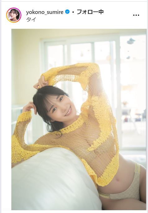 横野すみれのインスタグラムから