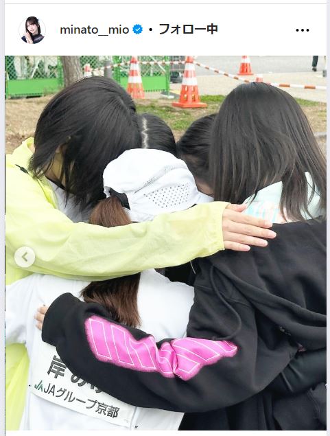 水湊みおのインスタグラムから