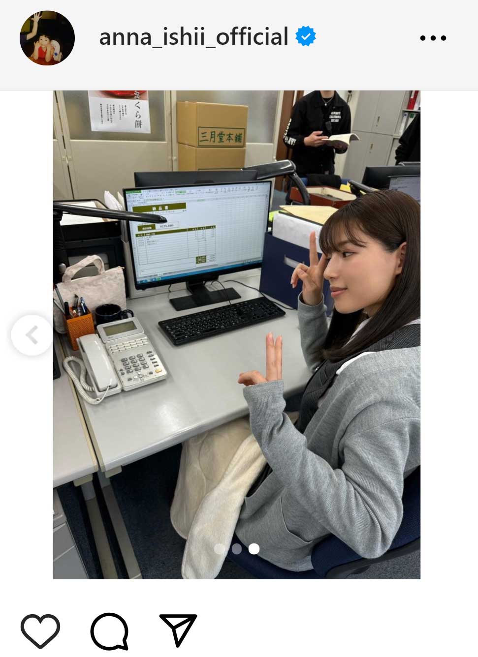 石井杏奈のインスタグラムから
