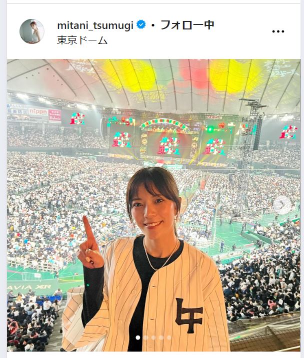 三谷紬アナのインスタグラムから