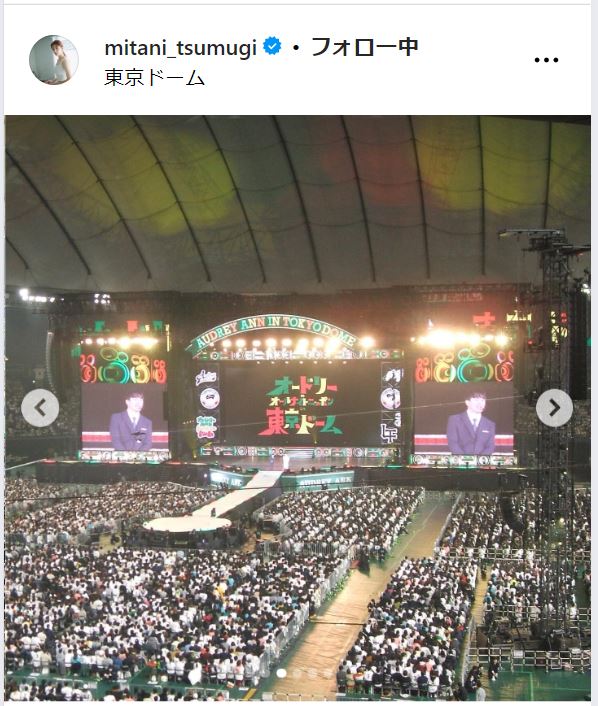 三谷紬アナのインスタグラムから
