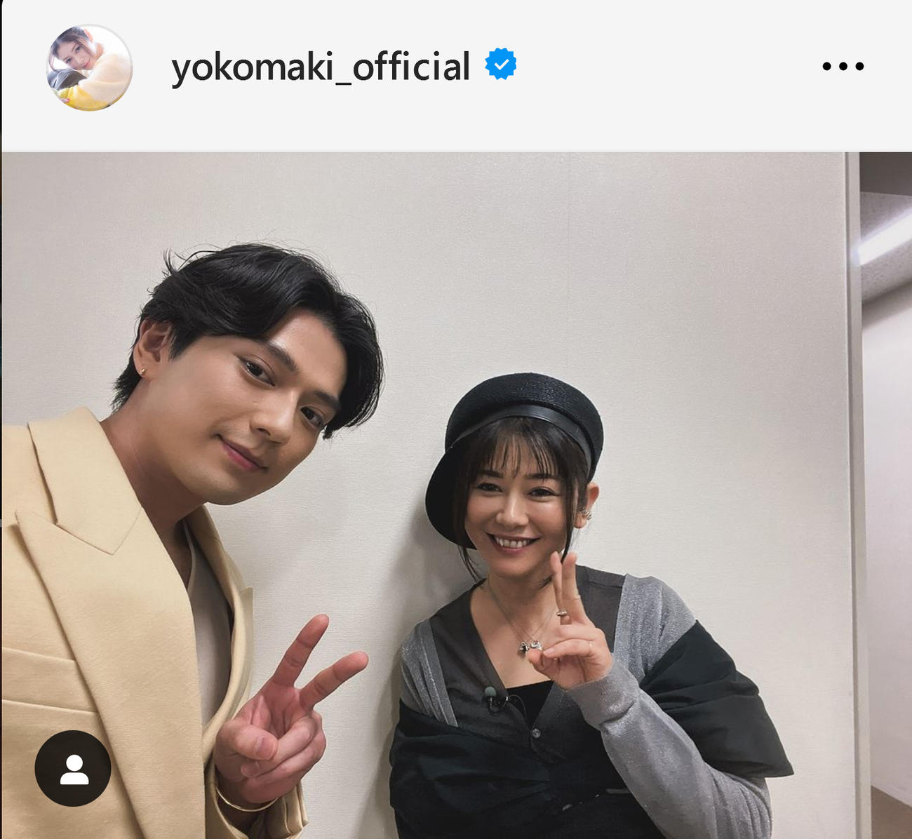 真木よう子のインスタグラムから