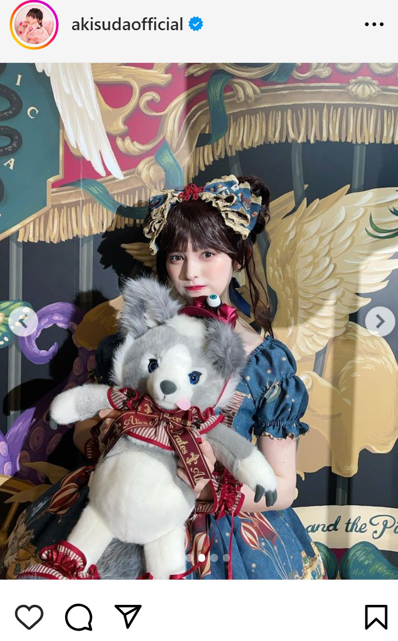 菅田愛貴のインスタグラムから