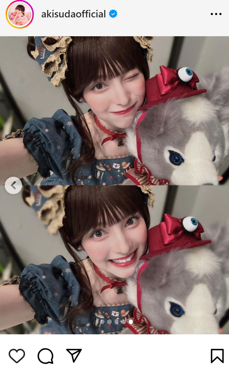 菅田愛貴のインスタグラムから