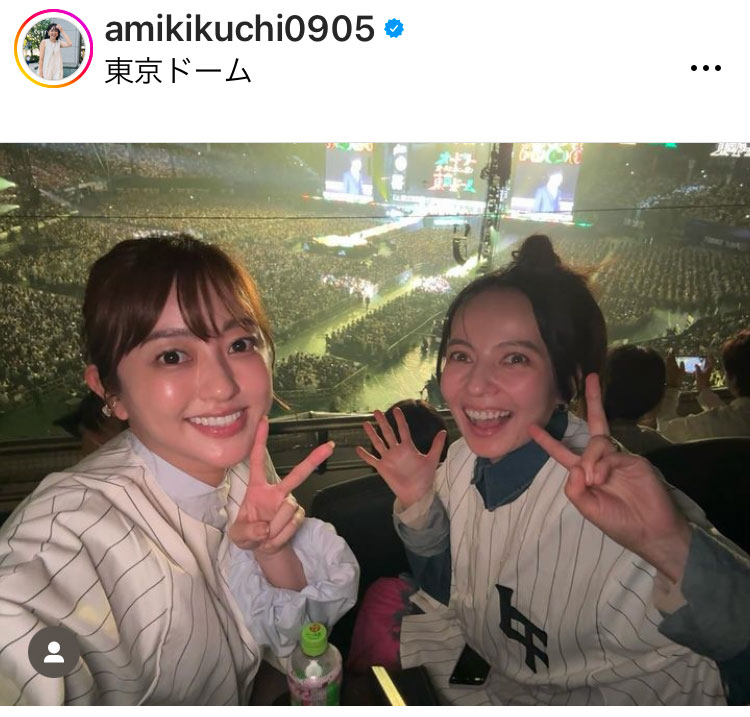 菊地亜美のインスタグラムから