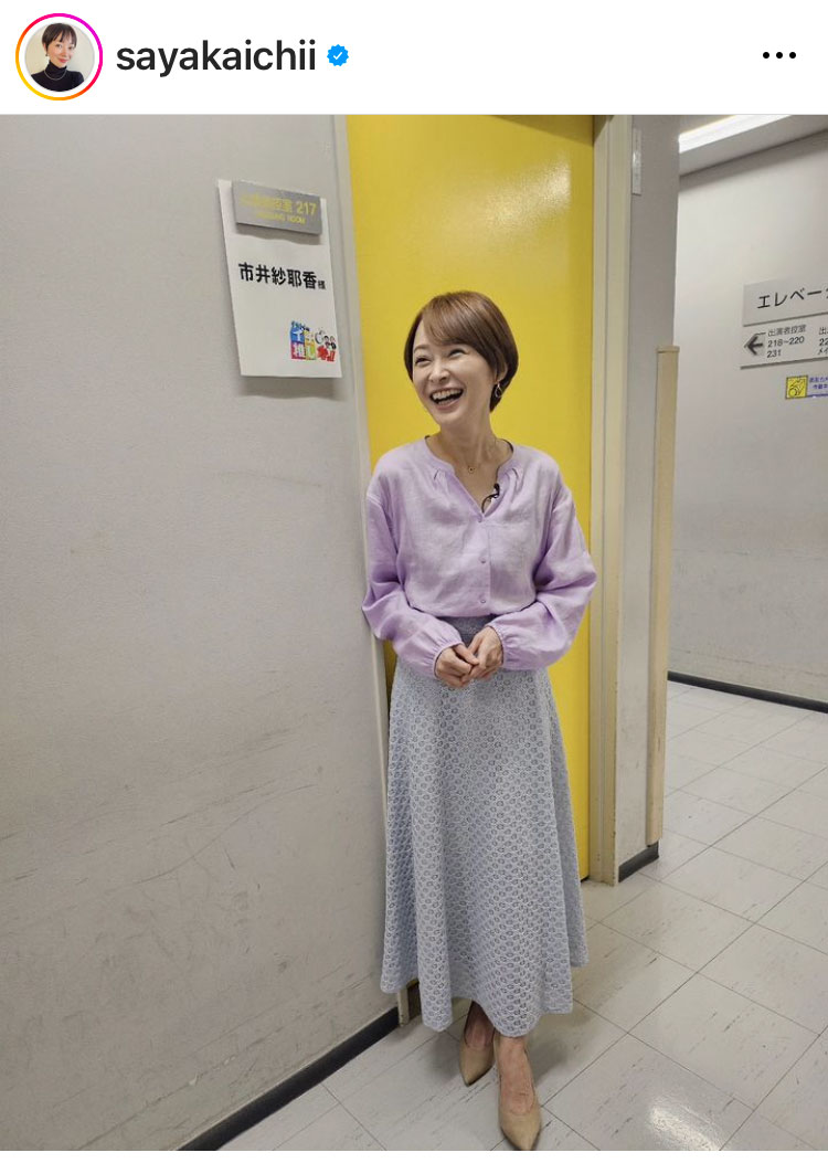 市井紗耶香のインスタグラムから