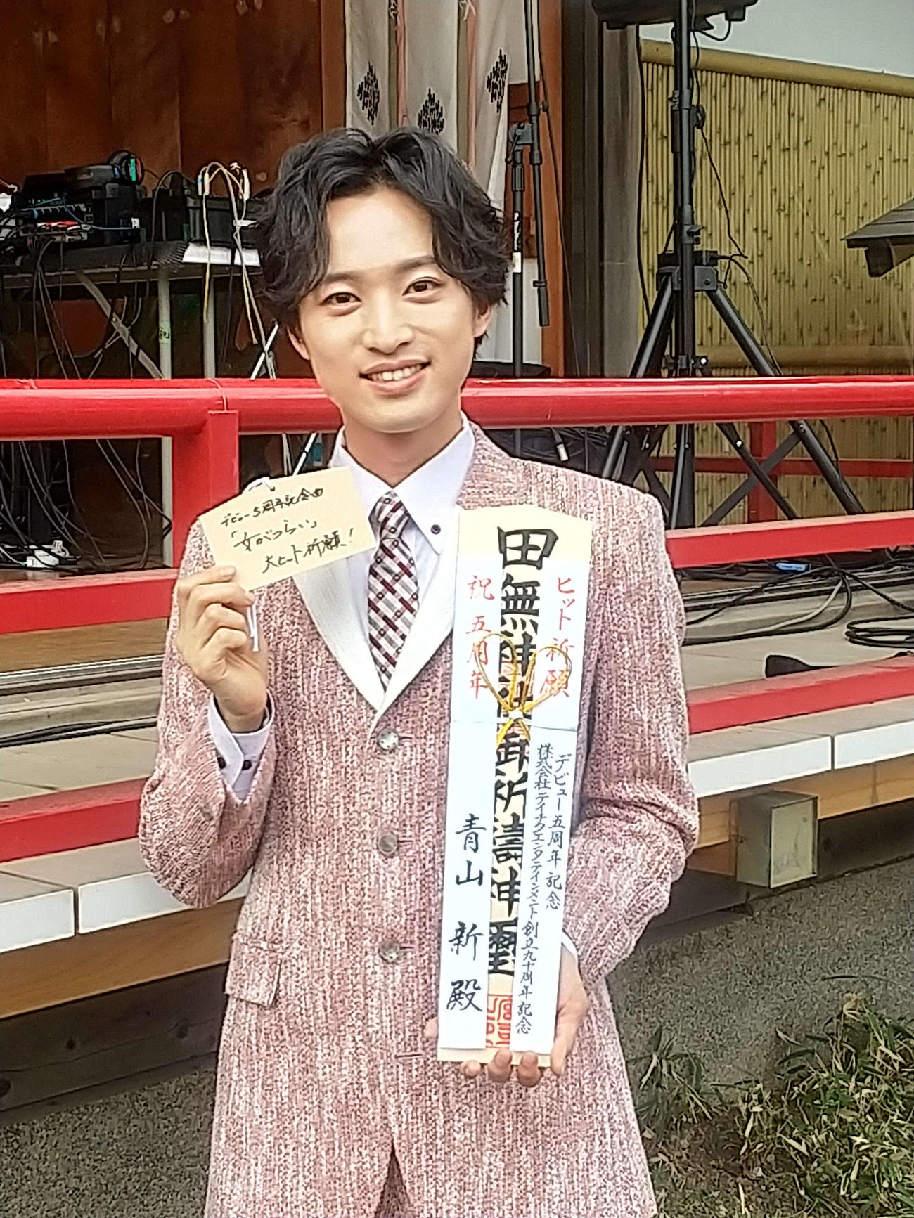 新曲「女がつらい」のヒット祈願を田無神社で行った青山新