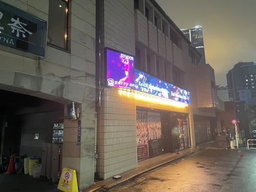 臨時休業となったバーレスク東京（2024年2月21日）