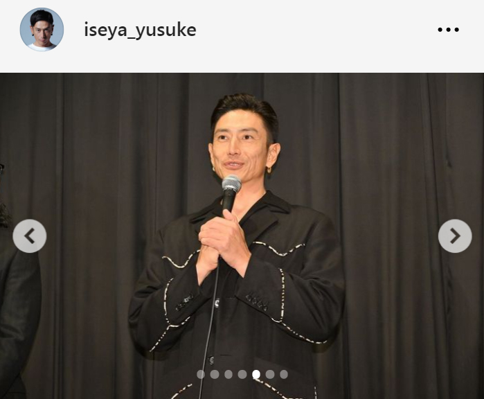 伊勢谷友介のインスタグラムから