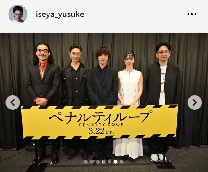 伊勢谷友介のインスタグラムから