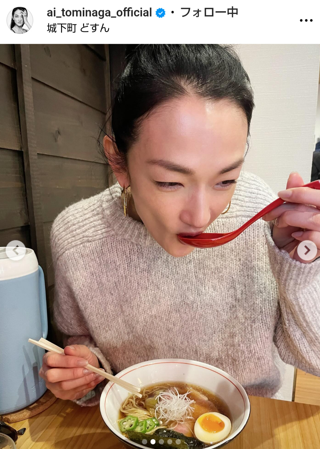 冨永愛のインスタグラムから