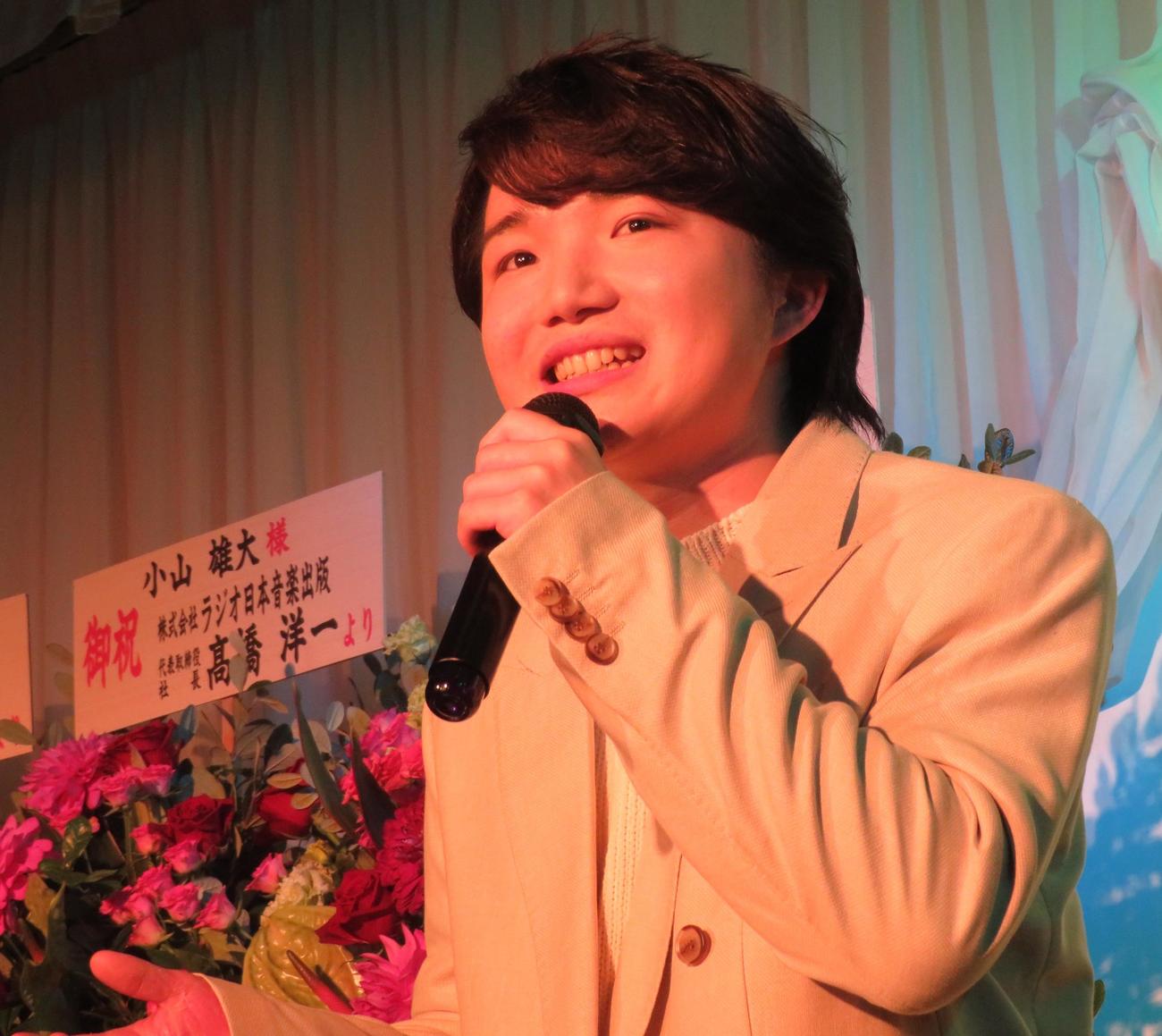 デビュー曲を熱唱する小山雄大